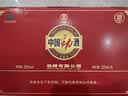 劲牌中国劲酒 中秋送礼 35度 125ml*6瓶礼盒装 养生酒 自饮 实拍图