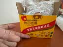 洽洽小黄袋175g/25g*7日装每日坚果孕妇零食儿童零食坚果礼盒腰果恰恰 实拍图