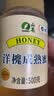 山萃中粮蜂蜜成熟洋槐蜜500g野生天然中华土蜂蜜长辈送礼品 哥哥同款 实拍图