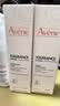 雅漾（Avene）专研修护霜轻润40ML舒缓泛红屏障保湿晒后护肤敏感肌乳液面霜礼物 实拍图