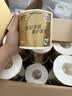 清风有芯卷纸 金装4层130克*27卷 卷纸卫生纸 卷筒纸纸巾 厕纸整箱 实拍图