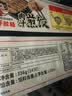 味千拉面日式黑猪肉煎饺336g*4袋（14只） 水饺饺子 早餐国庆家宴 实拍图