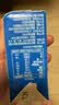 天润4.0g蛋白原生高钙纯牛奶整箱125g*16盒 自营中秋送礼 团购礼盒 实拍图