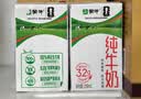 蒙牛纯牛奶全脂灭菌乳利乐包整箱礼盒装部分6月产 250ml×21盒 实拍图