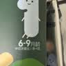 英氏婴幼儿磨牙棒宝宝婴儿零食6个月以上口欲期高钙出牙磨牙饼干64g 实拍图