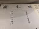 不断不舍不离  欧阳应霁著 生活的意义，不在于丢掉多少， 而在于留下什么。 实拍图