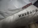 京东京造 经典荞荞枕 100%荞麦壳填充透气高度可调花草枕头枕芯 一对装 实拍图