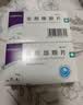 [诚悦] 非那雄胺片1mg*7片*4板/盒 实拍图