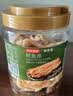 京东京造香烤鱿鱼条丝420g海味下酒小鱼干仔即食鱼零食孕妇海鲜青岛特产 实拍图