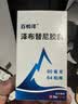 [原研药] [百悦泽] 泽布替尼胶囊 80mg*64粒/盒*1盒装 实拍图