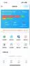 yOZE随身wifi6【送1500G】免插卡移动wifi联通移动随行无线不限速通用流量便携式路由卡托车载上网宝 实拍图