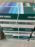 得力（deli）珊瑚海A4打印纸 70g500张*8包一箱 双面复印纸 企业采购优选 整箱4000张7360【销冠系列】 实拍图