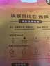 LUJIAZUI鹿家嘴埃塞瑰夏精品挂耳现磨口感手冲纯黑咖啡日晒10g*30杯 实拍图