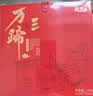 源春万三蹄猪肘子整只2斤熟食礼盒 苏州特产卤味下酒下饭硬菜猪蹄猪脚 【整只】720g盒装（送礼袋） 实拍图