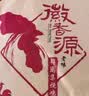 徽香源符离集烧鸡白羽鸡1200g/盒2只装礼盒中秋节送礼品熟食即食下酒菜 实拍图