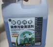 家可美（jiakemei）新房开荒保洁清洁剂地板瓷砖装修残留乳胶漆水泥污渍清洗工具套装 实拍图