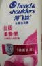 海飞丝去屑洗发水男士女士清爽去油500g*2+80g洗头膏控油蓬松洗发水套装 实拍图