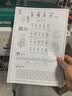 爱普生（EPSON）【6代新品】L4356墨仓式彩色无线AI学习打印机一体机家用办公  L4266升级版[自动双面 液晶屏 白] 实拍图