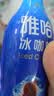 统一 雅哈冰咖啡450毫升*15瓶整箱装 实拍图