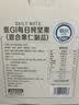 1号会员店低GI 每日纯坚果 750g 孕妇高端纯坚果每日坚果零食 实拍图