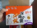 劲仔【王俊凯推荐】深海小鱼 卤香味 300g/盒 20包 鱼仔鱼干下酒菜 实拍图