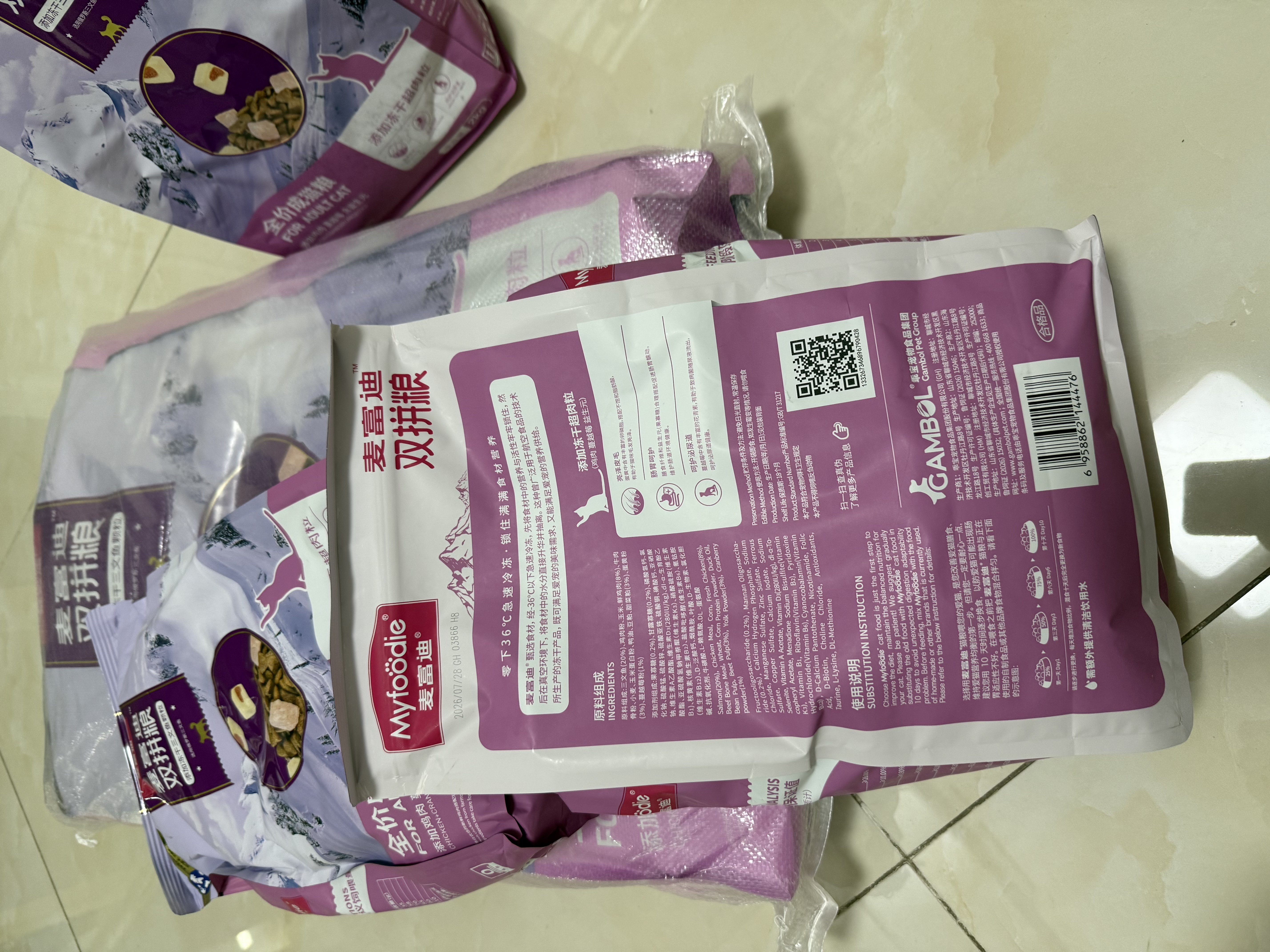 麦富迪猫粮 超肉粒冻干双拼猫粮美毛护肠胃三文鱼16kg/32斤 实拍图