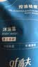 高夫（gf）高夫控油祛痘沐浴露50ml男士持久留香旅行装开学季 晒单实拍图