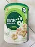 英氏婴幼儿宝宝零食钙奶黑米谷物棒椰子味24.8g 非油炸儿童零辅食解馋 实拍图