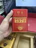大益TAETEA茶叶普洱茶熟茶 7572经典标杆年份组合90g*3 中秋礼盒送礼 实拍图
