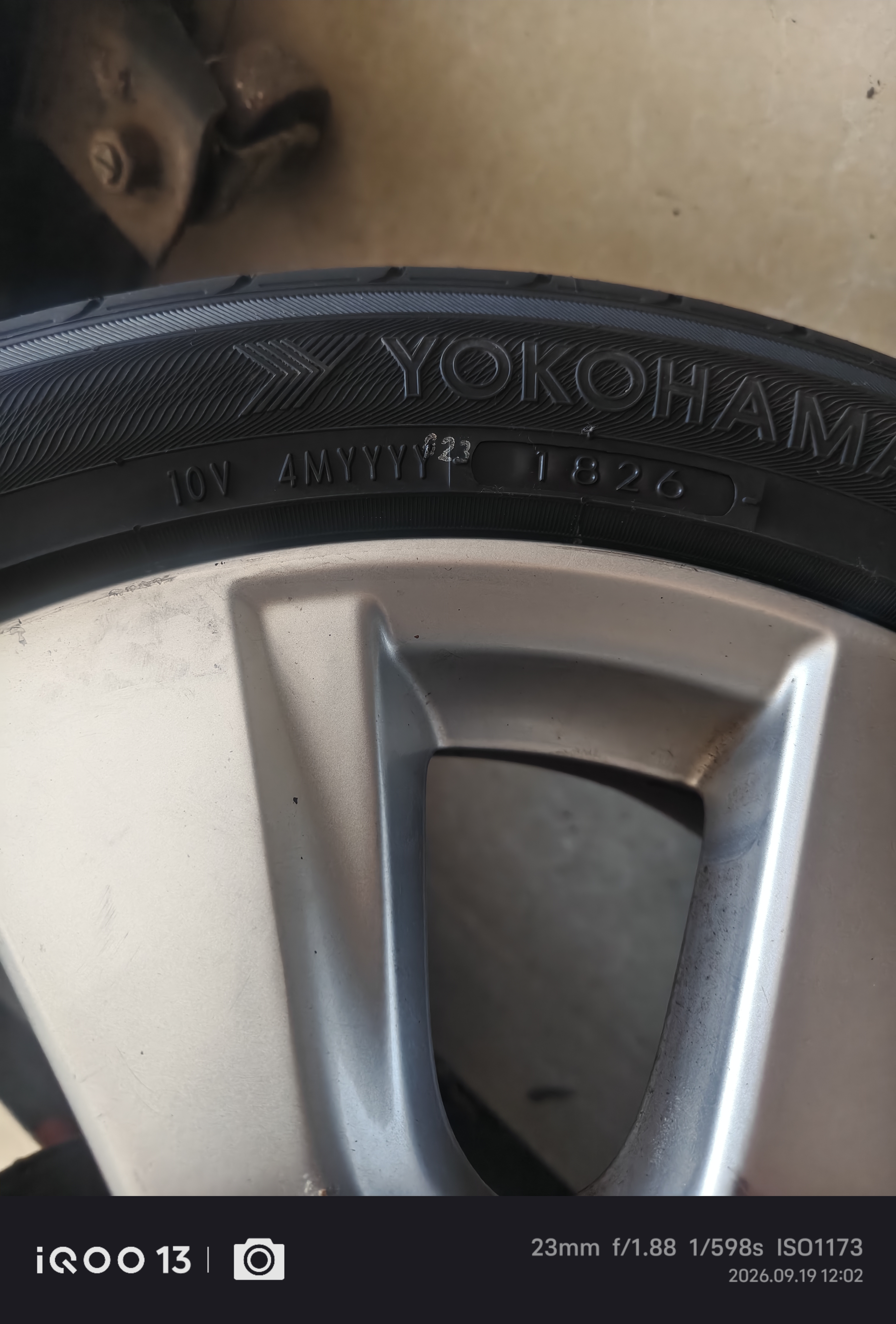 优科豪马横滨轮胎/汽车轮胎 215/50R17 91V ADVAN dB V551V 原配本田思域 实拍图