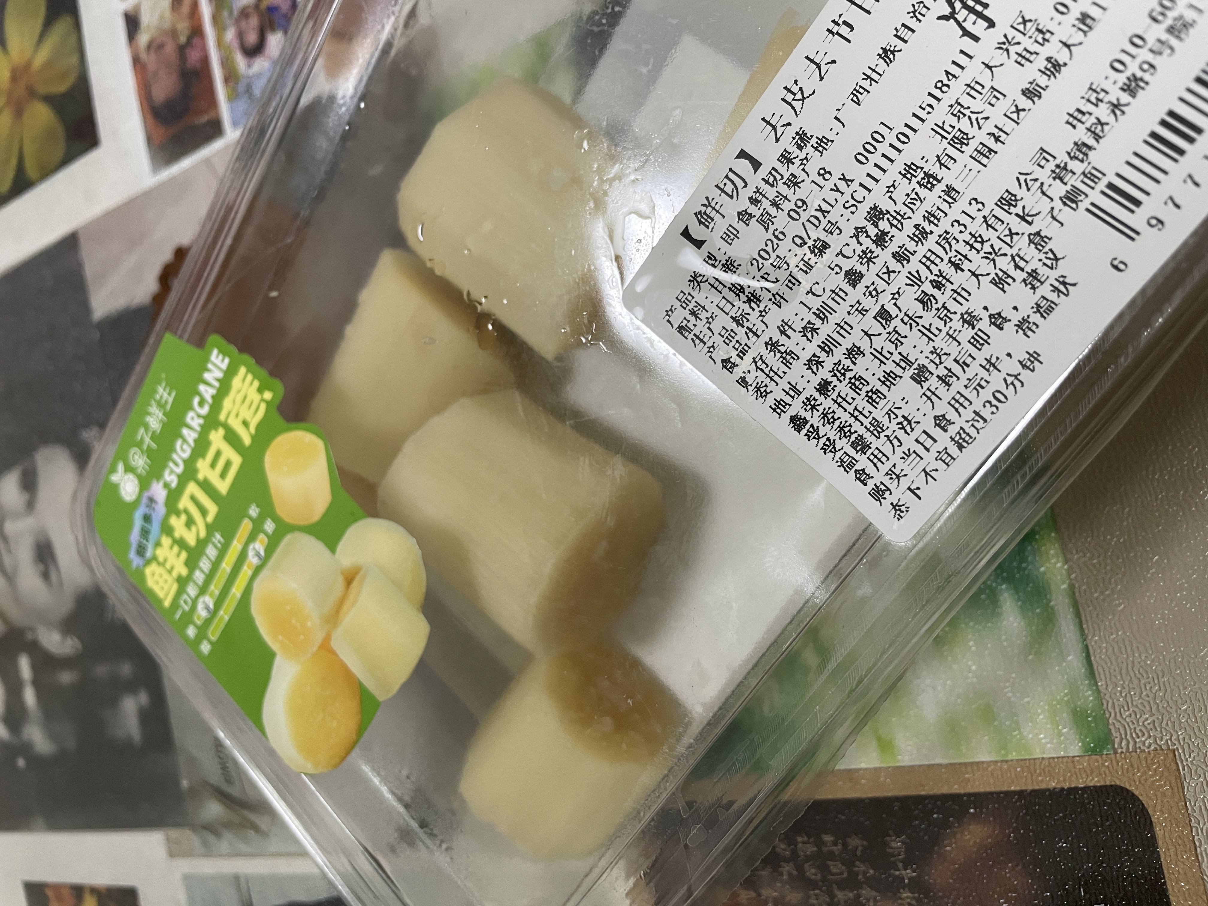 【鲜切】去皮去节甘蔗肉300g 实拍图