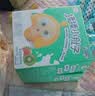 QQ星揉揉小肚子乳酸菌180ml*16瓶草莓猕猴桃 开学中秋礼品 实拍图
