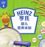亨氏婴儿铁锌钙米糊米粉225g米粉维生素D宝宝辅食含DHA6-12个月高铁 实拍图