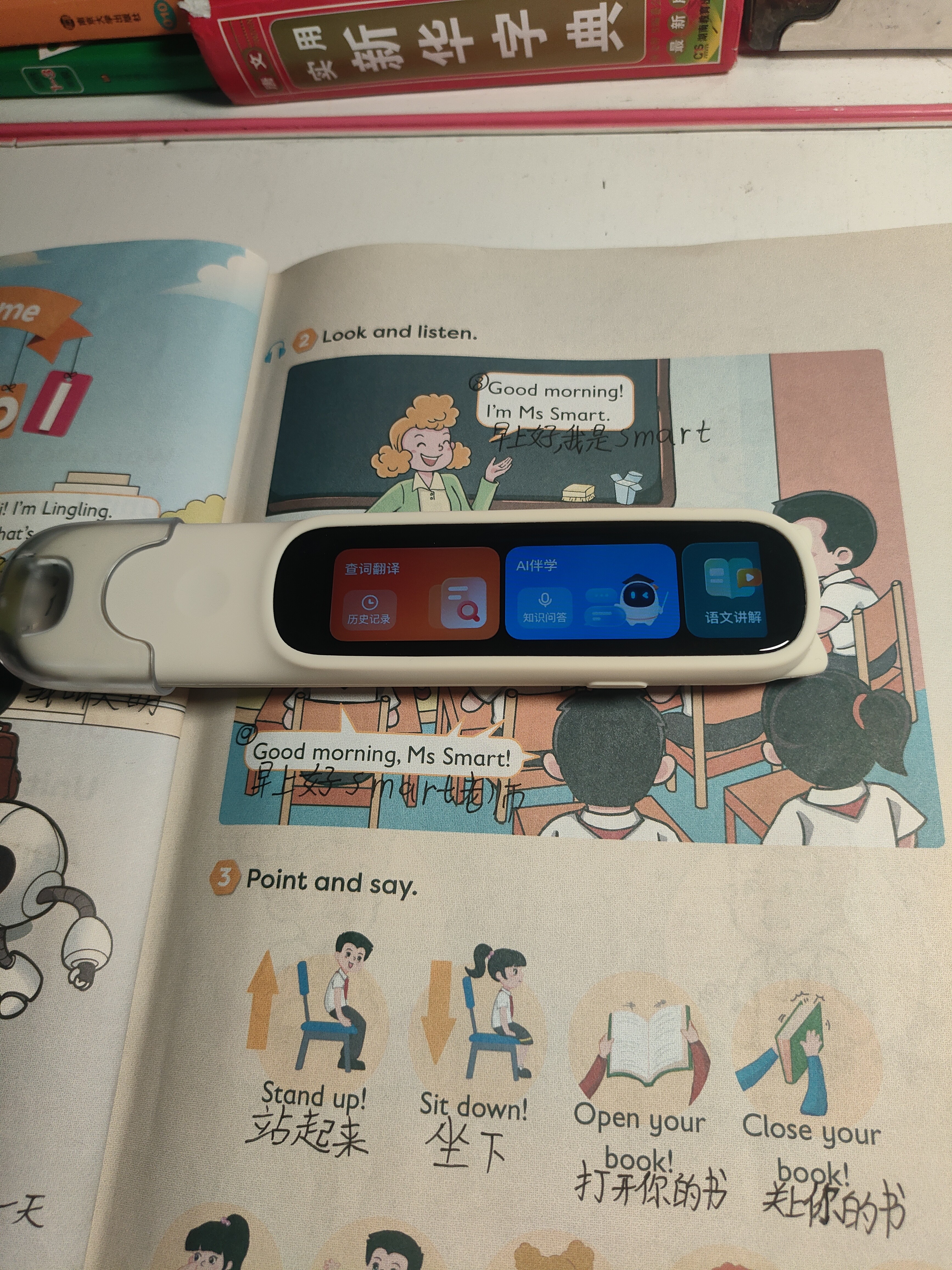阿尔法蛋词典笔D1Pro 英语点读笔小初高中英翻译笔单词笔扫描笔学习笔电子词典扫读笔 实拍图