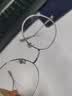 蔡司（ZEISS）镜片2片 泽锐新清锐铂金膜钻立方防蓝光佳锐A系列近视线上配镜片 蔡司泽锐钻立方铂金膜2片装+送镜框 1.60折射率-较薄（建议0-600度） 实拍图