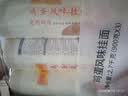 陈克明面条 老妈厨房鸡蛋风味挂面900g*3包组合 炸酱面拌面拉面营养 实拍图