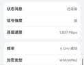 华为路由AX3 双频合一 自动优选 wifi6/多连不卡无线家用穿墙/AX3000/高速千兆路由器 实拍图