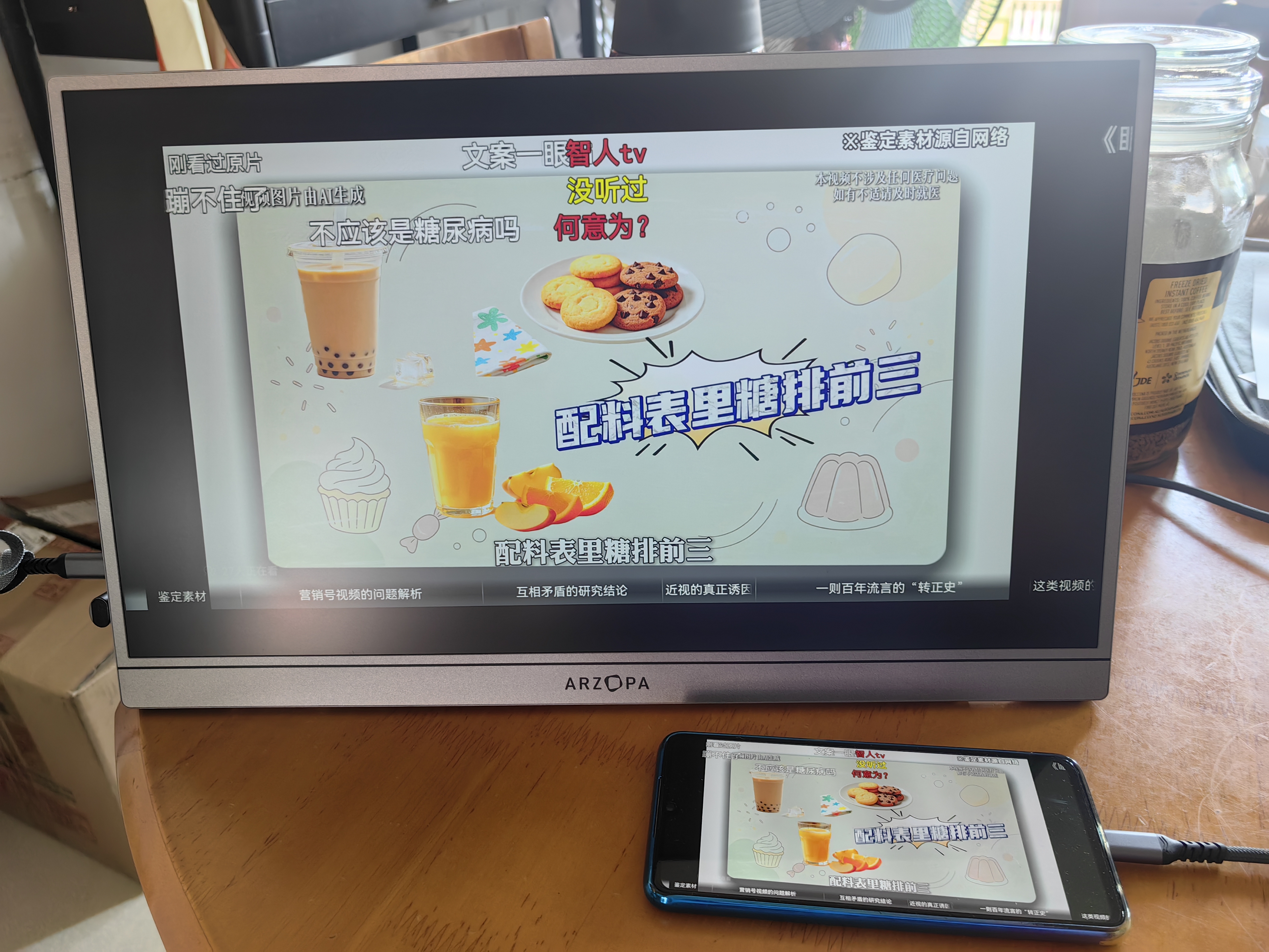 ARZOPA阿卓帕小卓17.3英寸 2.5K180Hz便携式显示器 手机/电脑/笔记本/游戏机扩展屏 显示副屏Z3FC Pro 实拍图