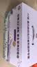a2成人奶粉进口全脂学生中老年奶粉礼盒高钙高蛋白无蔗糖900g*2 实拍图