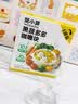 窝小芽果蔬咖喱块100g*3盒 不加香精 防腐剂 享儿童婴幼儿宝宝食谱 实拍图