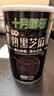 十月稻田 熟黑芝麻 500g 开罐即食 可打芝麻粉芝麻糊 五谷杂粮 实拍图