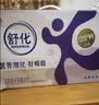 舒化奶零乳糖 高钙牛奶220ml*12盒 企业团购 中秋礼盒装 实拍图