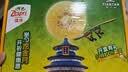 佳沛（zespri）新西兰金奇异果12粒特大果124-146g猕猴桃中秋节礼品送水果礼盒 实拍图