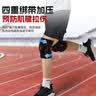 李宁护膝半月板损伤运动关节膝盖滑膜炎韧带积液专用登山篮羽毛球跑步 实拍图