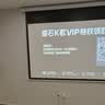 金运（KINYO）【2年会员版】家庭ktv唱歌全套设备k歌麦克风音箱一体机点歌机带话筒连电视卡拉OK蓝牙音响V8 实拍图