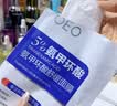 华美科氨甲环酸面膜美白补水淡斑提亮肤色美白淡斑面膜保湿面膜祛斑1盒 实拍图
