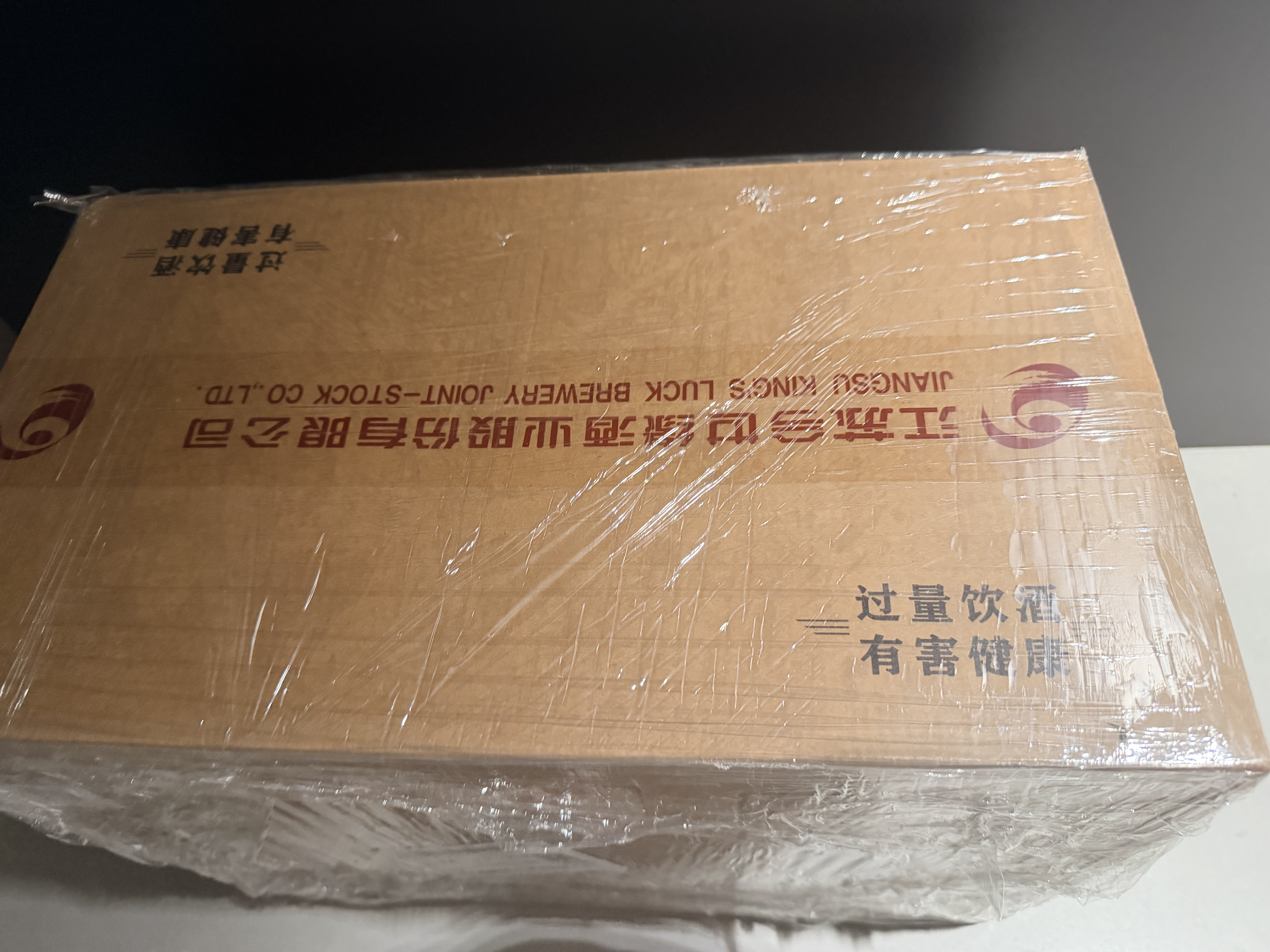 今世缘 淡雅国缘 幽雅醇厚型白酒 42度500mL*6瓶整箱 中秋送礼白酒 实拍图