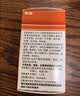 【原研药】美林布洛芬混悬液35ml*2盒1-3岁婴幼儿退烧药儿童感冒退热牙痛牙疼头疼小儿发烧发热儿科专科用药 实拍图