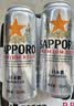 三宝乐札幌精酿啤酒【日本进口】500ml*24罐整箱装百威集团中秋送礼 实拍图