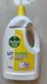 滴露（Dettol）衣物消毒液除菌柠檬3L 99.9%杀菌除螨内衣裤衣服消毒水配洗衣液 实拍图